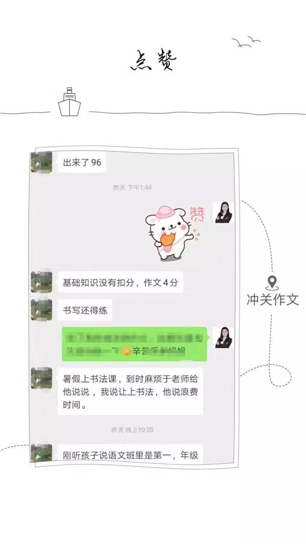 微课｜作文选材有妙招——唯有源头活水来 18