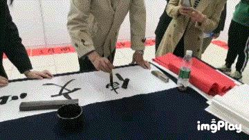 「校庆」艺作文华渡龙马,峥嵘岁月共奋进——记“龙马奋进 艺作文华——中央财经大学建校70周年文化与传媒学院师生作品展”顺利举办 29