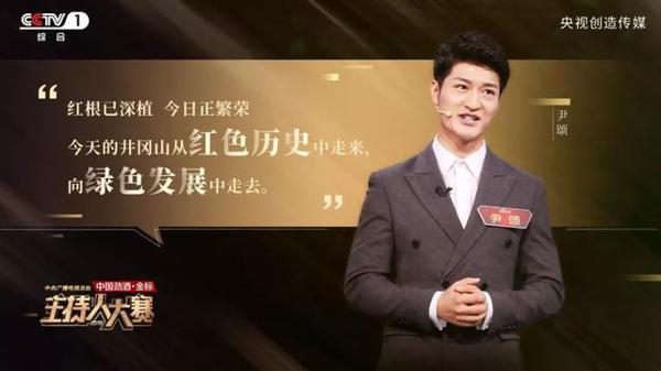 这档“神仙打架”的节目火了！选手们张口就是满分作文，快带孩子一起看看 18