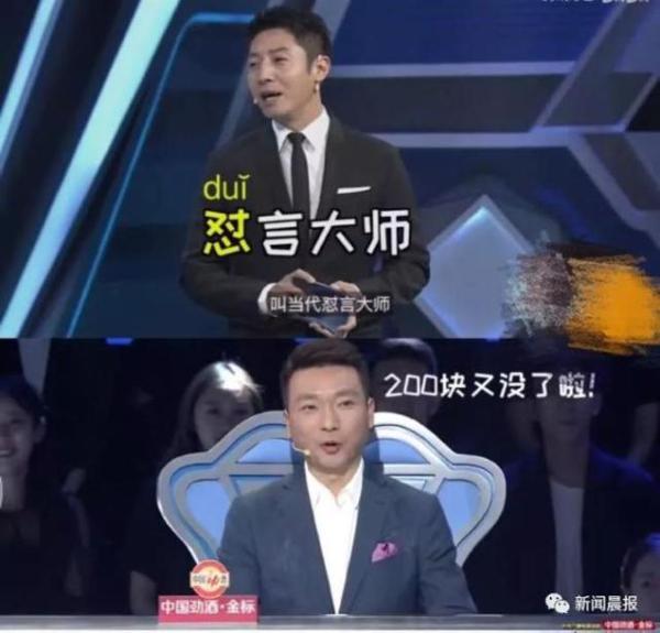 看这档"神仙打架"节目实在是太过瘾了!张口就是满分作文…… 19