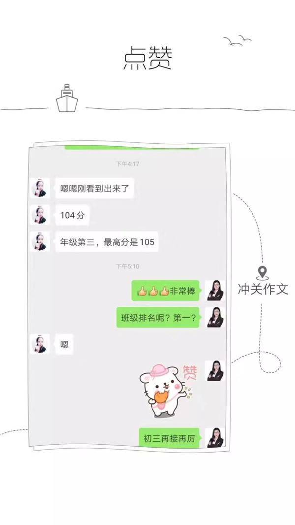 微课｜作文选材有妙招——唯有源头活水来 19