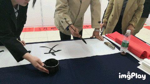 「校庆」艺作文华渡龙马,峥嵘岁月共奋进——记“龙马奋进 艺作文华——中央财经大学建校70周年文化与传媒学院师生作品展”顺利举办 27