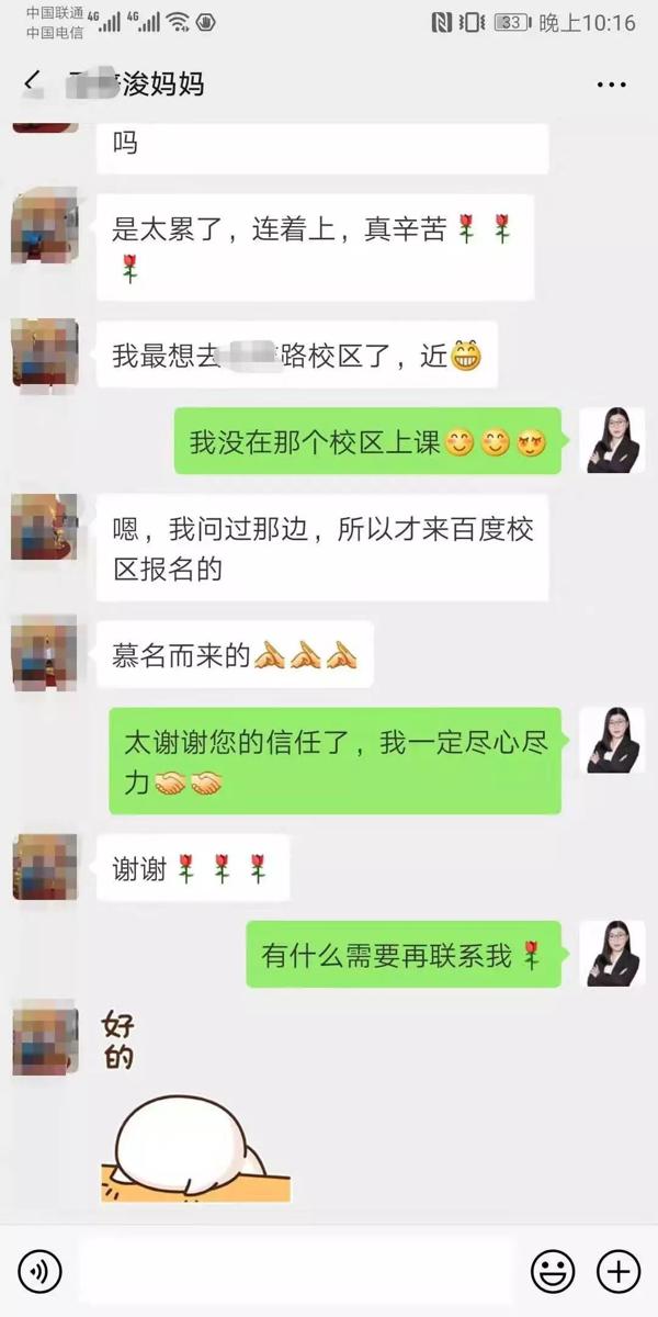 微课｜作文选材有妙招——唯有源头活水来 20