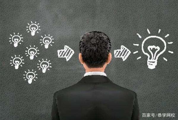 想知道别人专升本语文作文如何满分?其实你也能写 2