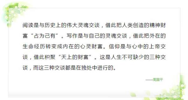 什么是设疑开头写作法 | 读名著学作文 伊林《书的故事》