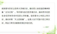 什么是设疑开头写作法 | 读名著学作文 伊林《书的故事》