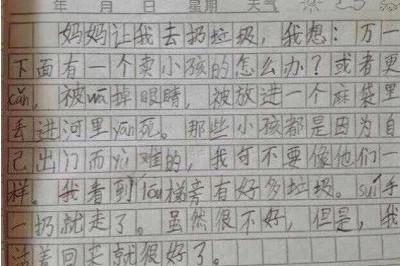 女巫的糖果店DD奇怪的声音 童话故事作文1000字