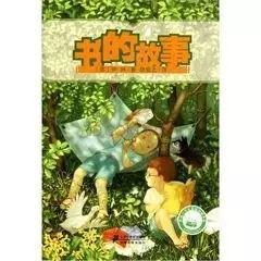 什么是设疑开头写作法 | 读名著学作文 伊林《书的故事》 1