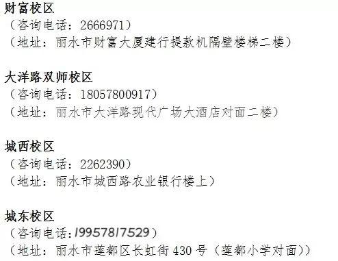 小荷书院优秀作文专栏（第1期） 10