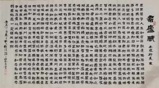 新学期,新气象作文950字