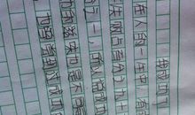 学生写了300字，被老师删成200字，高中语文作文论据怎么写（一）