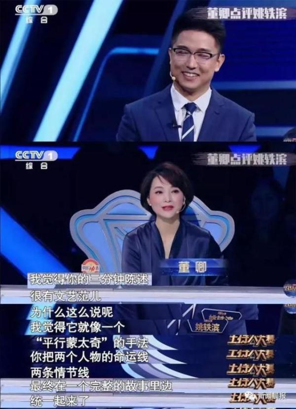 看这档"神仙打架"节目实在是太过瘾了!张口就是满分作文…… 15