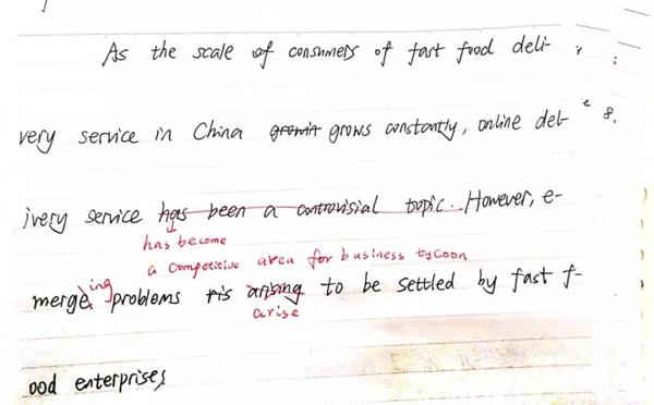 历数高三学生作文易犯的16宗罪 9