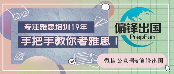 雅思小作文逻辑思维——为什么你把每个数据都罗列出来，还拿不到高分？