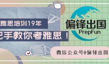 雅思小作文逻辑思维——为什么你把每个数据都罗列出来，还拿不到高分？