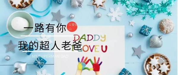 【佳音优秀作文鉴赏】五年级优秀学员王曦优秀作文《他让我感动》