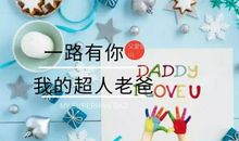 【佳音优秀作文鉴赏】五年级优秀学员王曦优秀作文《他让我感动》