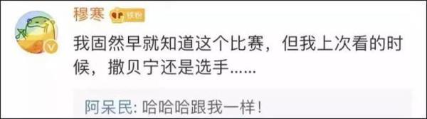 写作文怎么得满分?或许你可以让孩子看一下这场“神仙打架” 27
