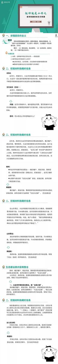 2020省考申论不考作文吗？ 1