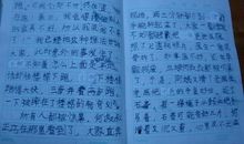 小学作文精选30篇