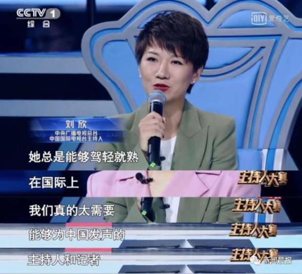 看这档"神仙打架"节目实在是太过瘾了!张口就是满分作文…… 13