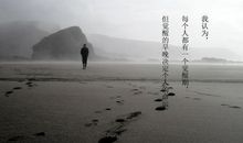 年少也曾追江湖，看懂已然鬓边白，平凡的世界读后感！