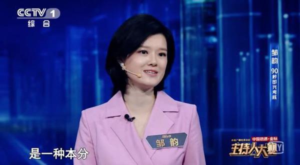 这档“神仙打架”的节目火了！选手们张口就是满分作文，快带孩子一起看看 11