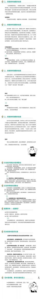2020省考申论不考作文吗？ 2
