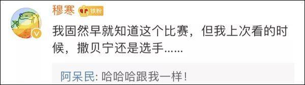 这档“神仙打架”的节目火了！选手们张口就是满分作文，快带孩子一起看看｜特别关注 24