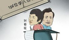 新概念作文大赛获奖作品抄袭？天下文章一大抄？