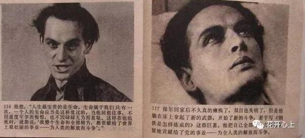 【静观】《钢铁是怎样炼成的》读后感。 2