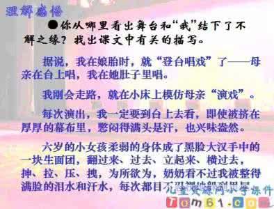这就是我的舞台 舞台话题作文800字