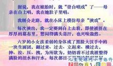这就是我的舞台 舞台话题作文800字