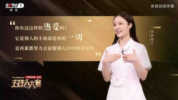 这档“神仙打架”的节目火了！选手们张口就是满分作文，快带孩子一起看看｜特别关注 21