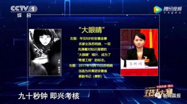 看这档"神仙打架"节目实在是太过瘾了!张口就是满分作文…… 9