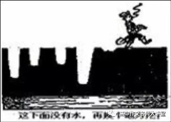 高考漫画类作文指导