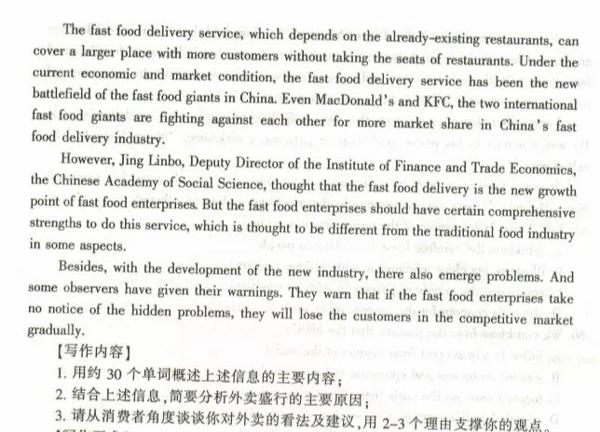 历数高三学生作文易犯的16宗罪 1