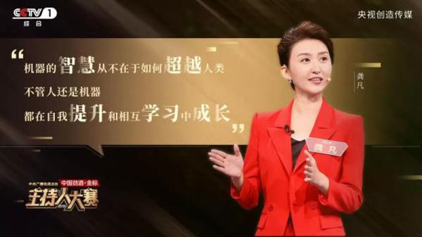 这档“神仙打架”的节目火了！选手们张口就是满分作文，快带孩子一起看看｜特别关注 20