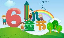 儿童节活动方案