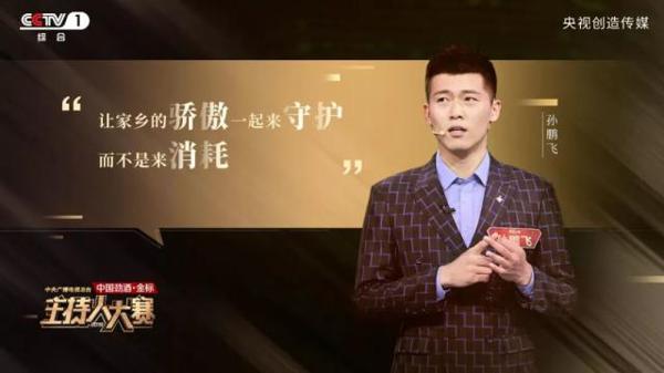 这档“神仙打架”的节目火了！选手们张口就是满分作文，快带孩子一起看看｜特别关注 19