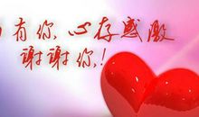 你是我最感激的人作文800字