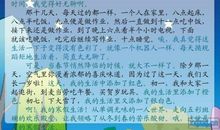 游城市规划馆 寒假旅游作文600字