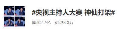 这档“神仙打架”的节目火了！选手们张口就是满分作文，快带孩子一起看看 3