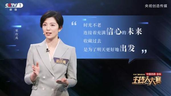 这档“神仙打架”的节目火了！选手们张口就是满分作文，快带孩子一起看看｜特别关注 17