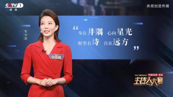 这档“神仙打架”的节目火了！选手们张口就是满分作文，快带孩子一起看看｜特别关注 16