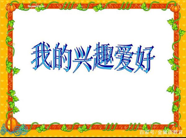 2020中考英语满分作文范文及模版的倒背如流 3
