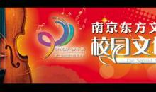 艺术节活动方案