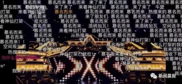 看这档"神仙打架"节目实在是太过瘾了!张口就是满分作文…… 3