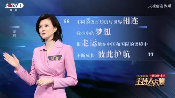 这档“神仙打架”的节目火了！选手们张口就是满分作文，快带孩子一起看看｜特别关注 15