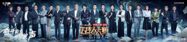 这档“神仙打架”的节目火了！选手们张口就是满分作文，快带孩子一起看看
